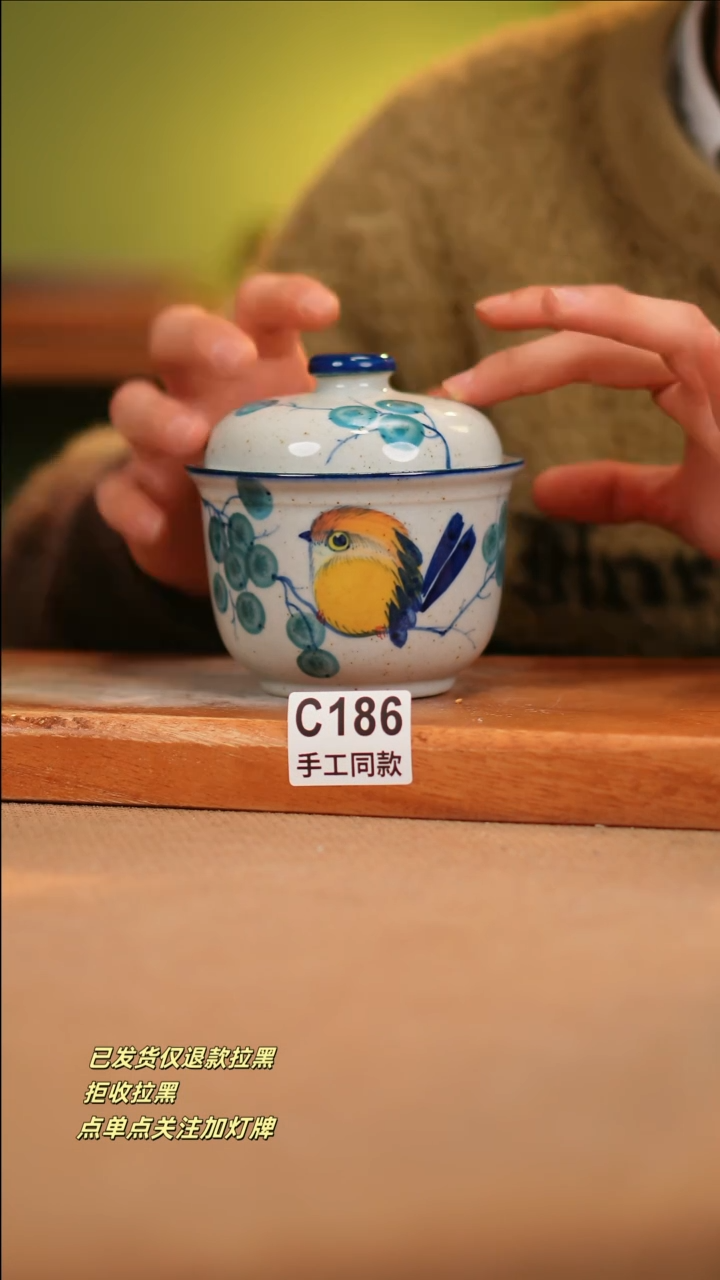 【闪购商品】其他C186窑林瓷业瓷器