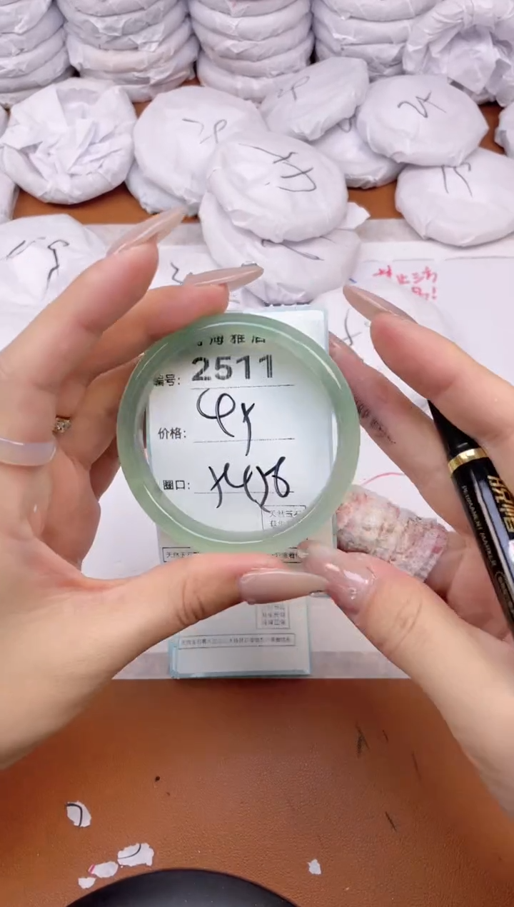 【闪购商品】玛瑙/玉髓手镯未镶嵌2511