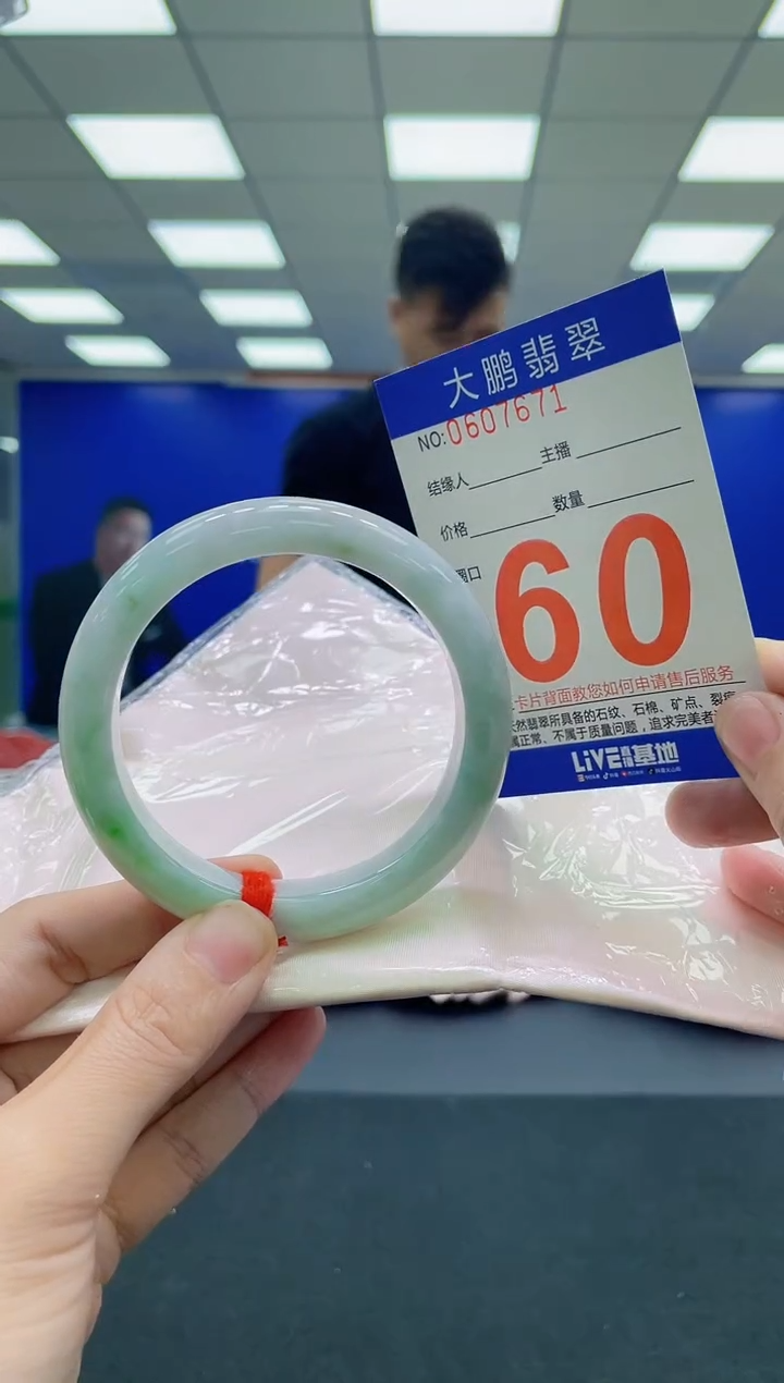 未镶嵌手镯翡翠AAAAAAAAAA1