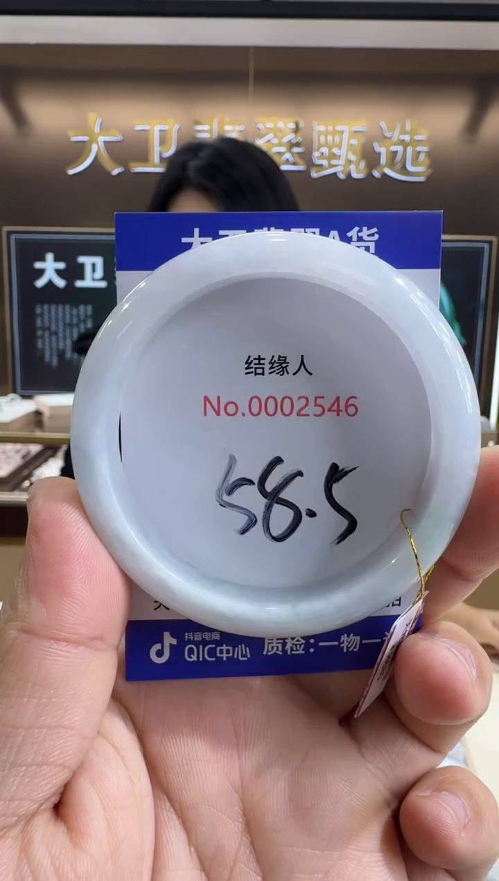 未镶嵌手镯翡翠天然缅甸a货翡翠