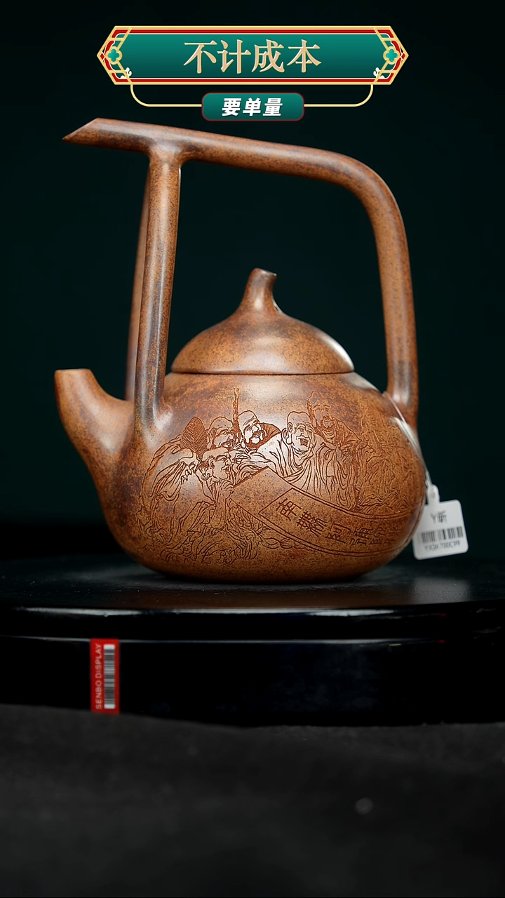 【闪购商品】宜兴原矿高端紫砂