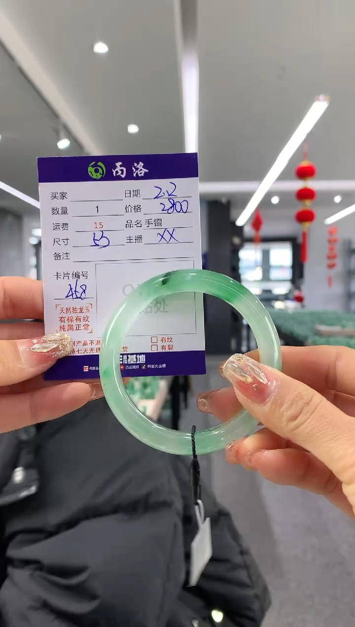 【闪购商品】石英质玉手镯未镶嵌53