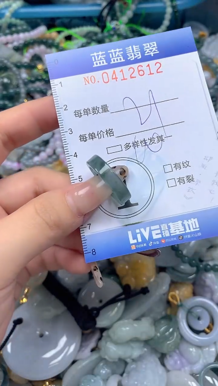 颈饰未镶嵌翡翠闪购0412612
