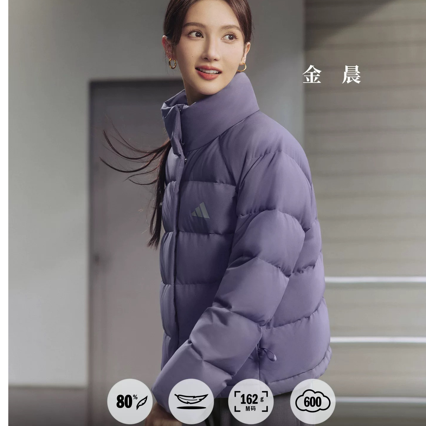 【滔搏联动】阿迪达斯女子W HELIONIC RLX羽绒服 KQ5531