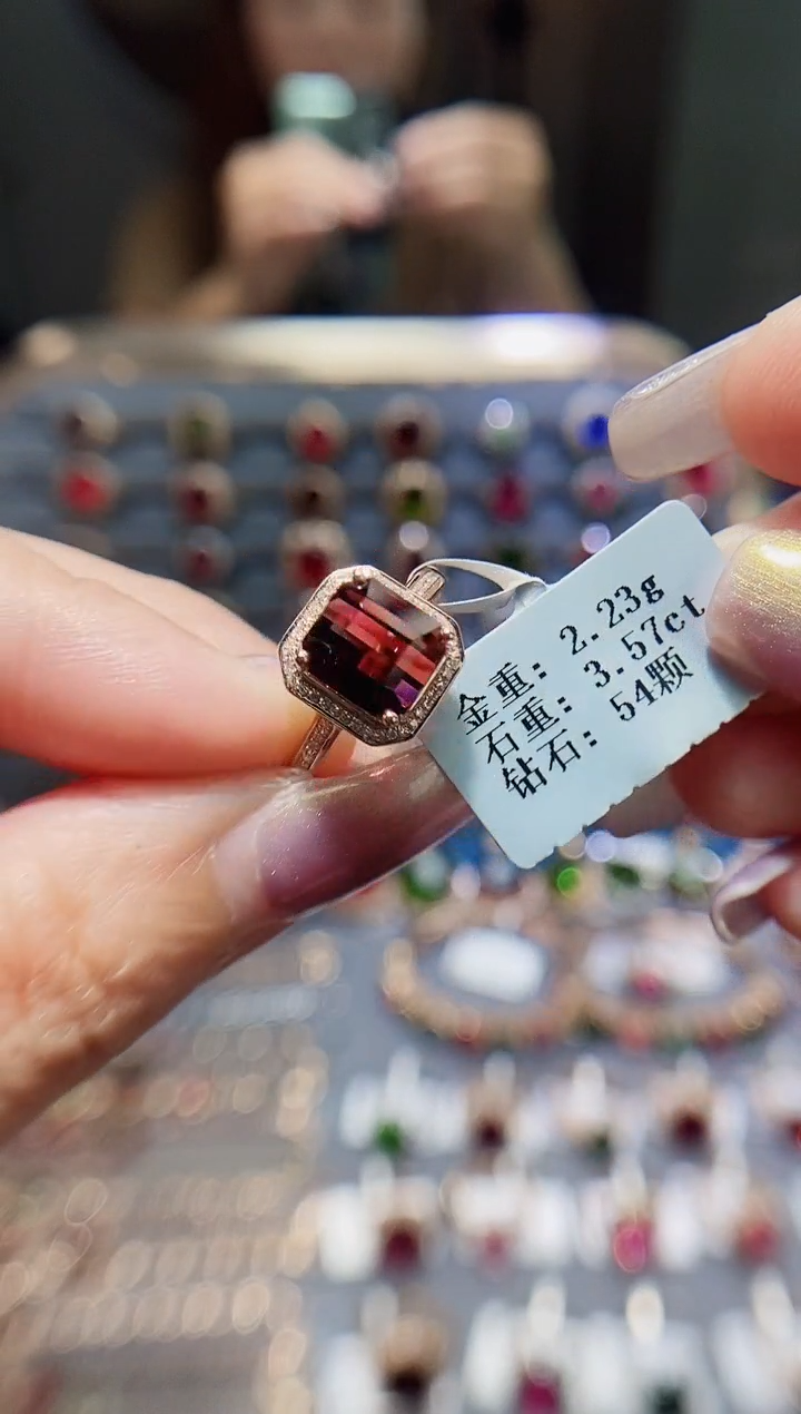 碧玺戒指18K金镶嵌3.57.