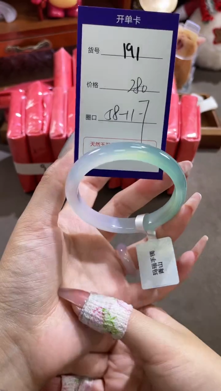 【闪购商品】玛瑙/玉髓手镯未镶嵌191