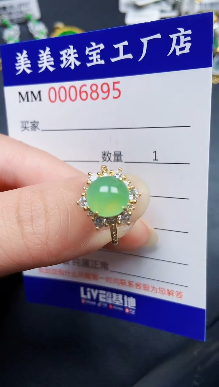 翡翠银S925镶嵌颈饰6895