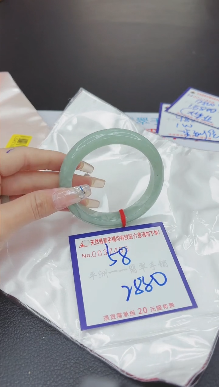 【闪购商品】翡翠手镯未镶嵌11111111111111