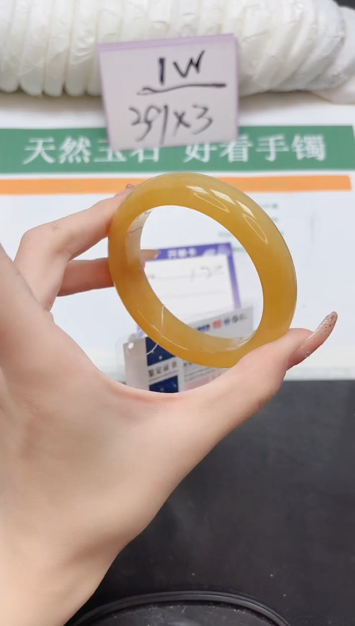 未镶嵌手镯石英质玉130-60