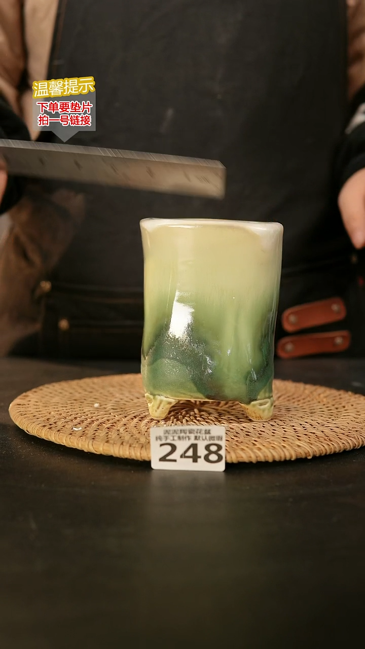 瓷片248内口径约7  外高约12