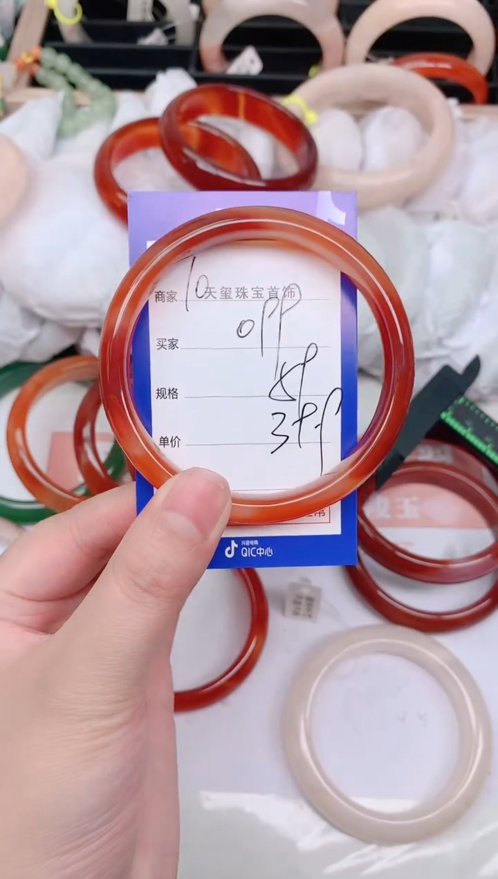 【闪购商品】石英质玉手镯未镶嵌099