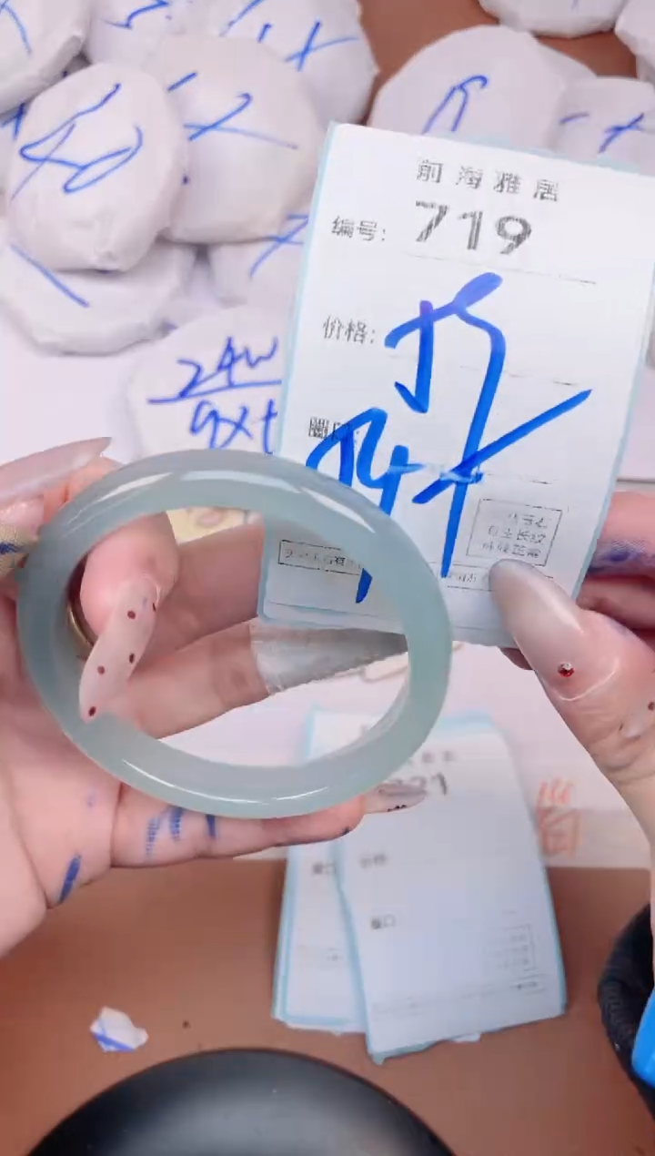 【闪购商品】玛瑙/玉髓手镯未镶嵌719