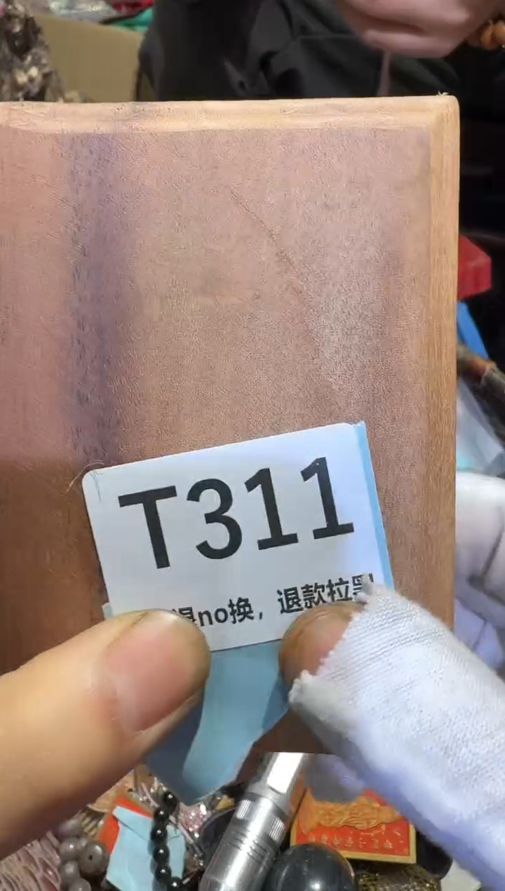 瓷片雲****）表妹直播火爆火爆热卖