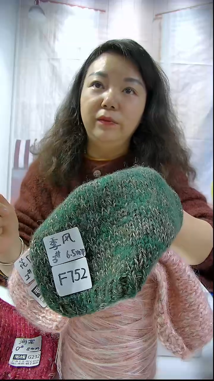 【F752季风】混纺羊毛线1桶(7两) （6.5mm针）