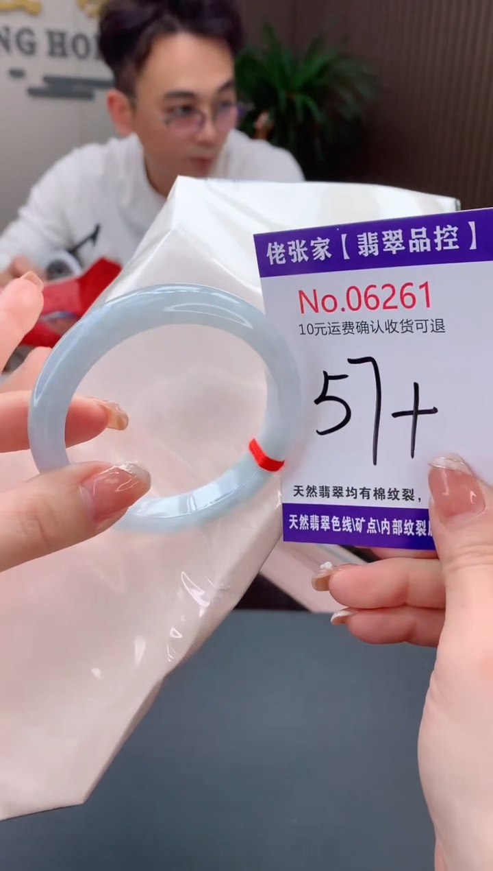 【闪购商品】翡翠手镯未镶嵌天然缅甸A货翡翠