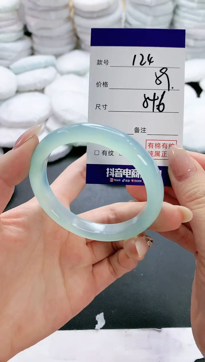 【闪购商品】玛瑙/玉髓手镯未镶嵌124