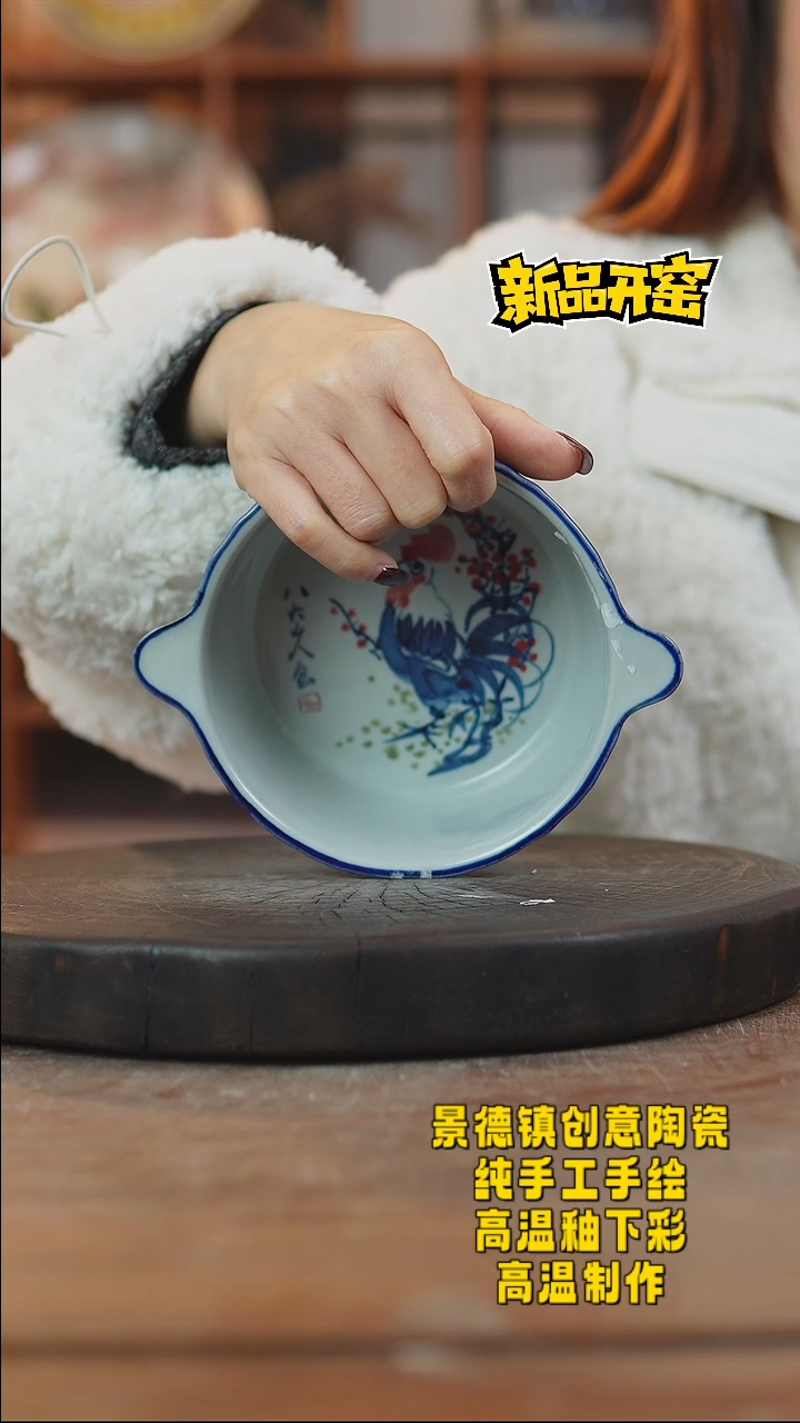 其他陶467景德镇陶瓷