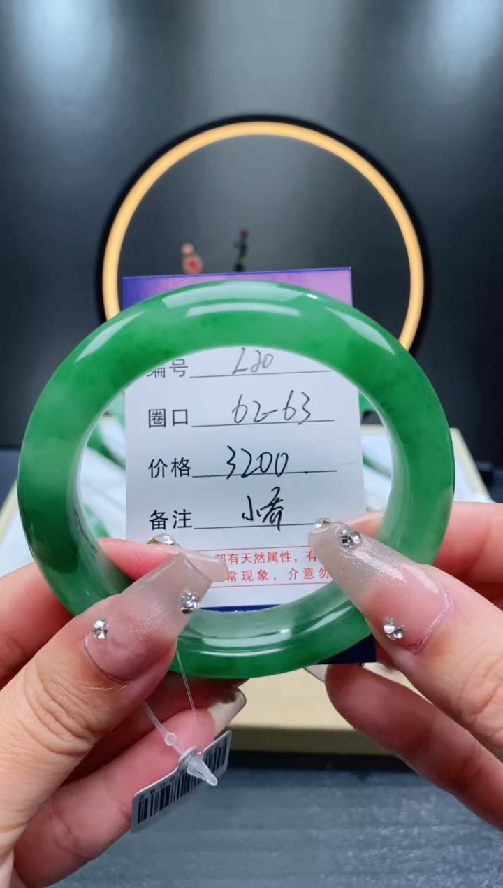 【闪购商品】石英质玉手镯未镶嵌【灵羽珠宝】-序号20