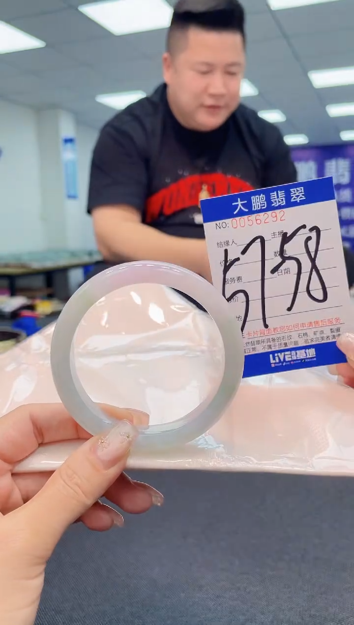 【闪购商品】翡翠手镯未镶嵌AAAAAAAAAA