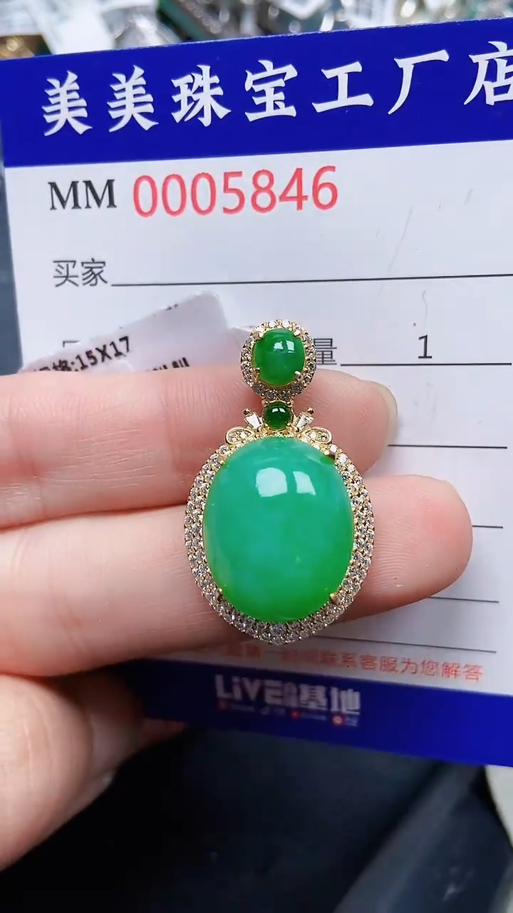 颈饰银S925镶嵌翡翠5846