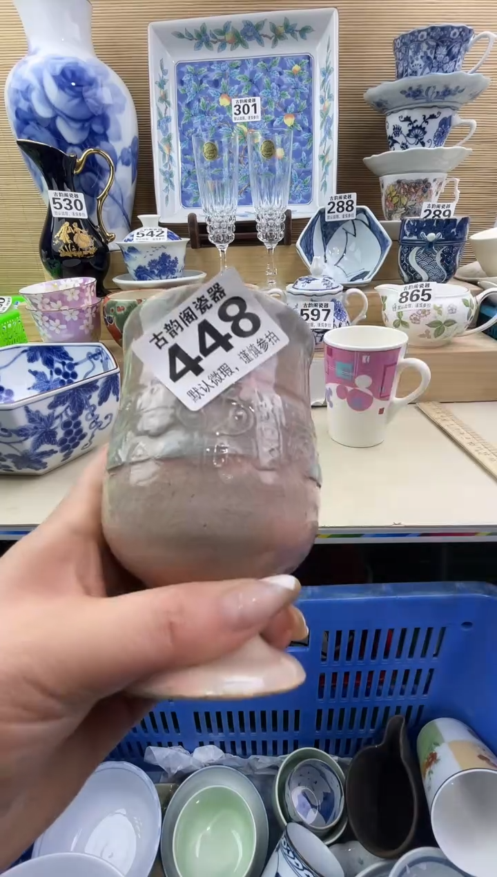 幸*摆件瓷器瓷器瓷器 