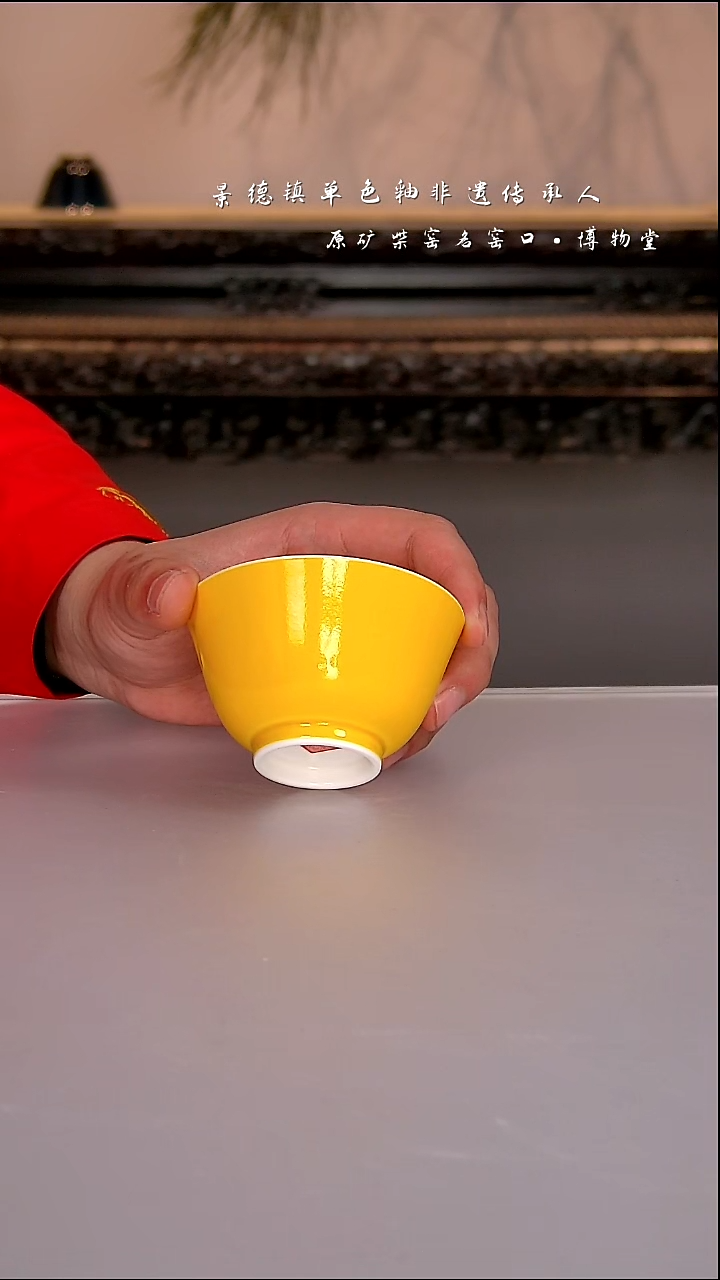 陶瓷19博物堂原矿柴窑单色釉
