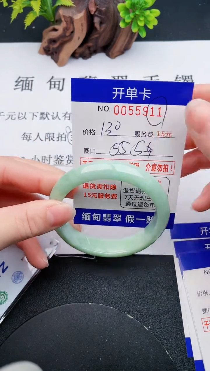 【闪购商品】11丽致优雅手镯时尚百搭