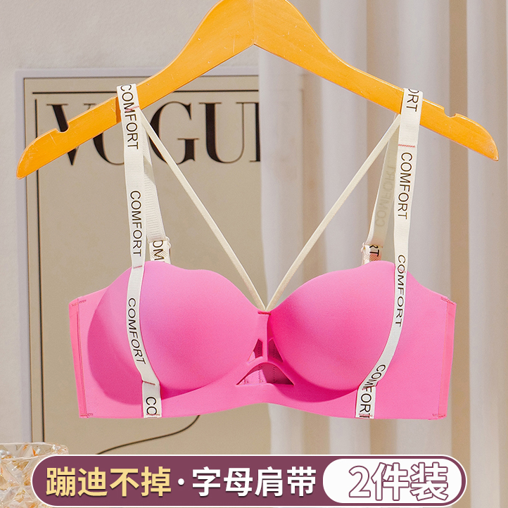 【内尤美】透气小胸聚拢收副乳无钢圈内衣文胸女显大春夏季防下垂