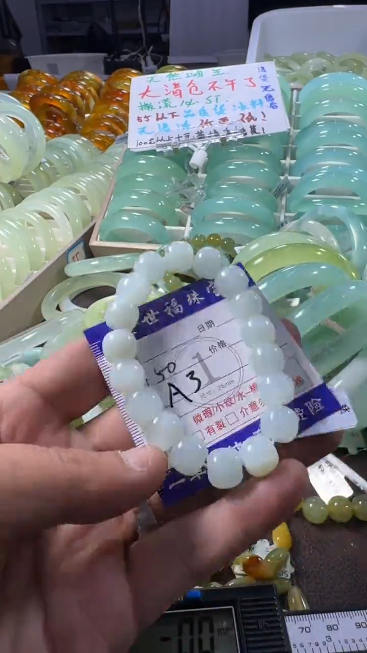 未镶嵌蛇纹石玉手镯1