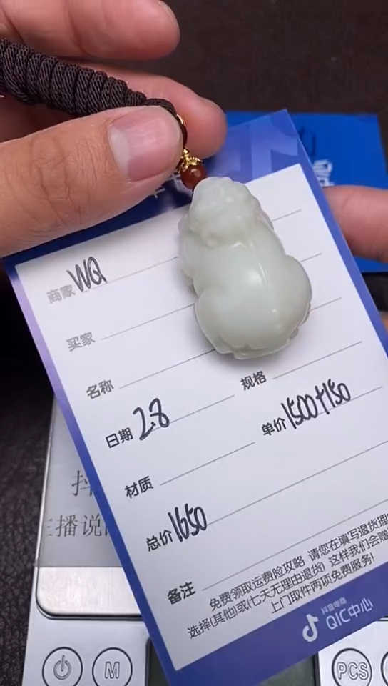 【闪购商品】和田玉2.8WQ多样性拍一发一未镶嵌8