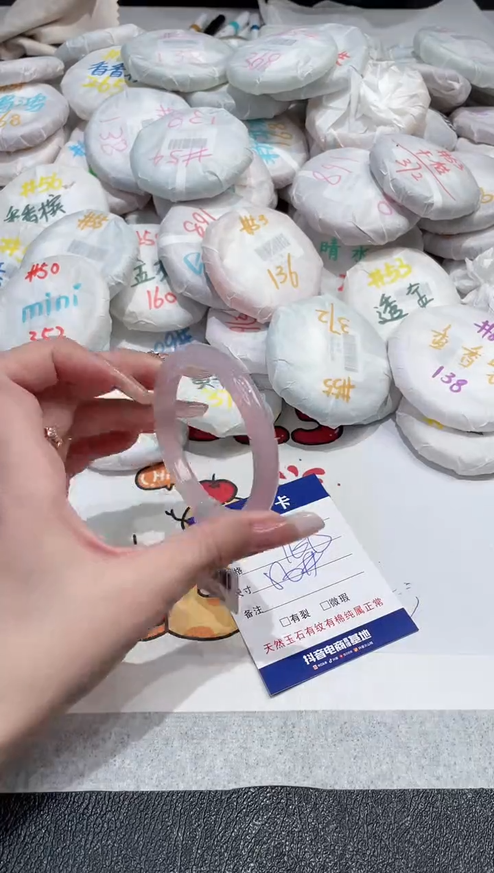 【闪购商品】玛瑙/玉髓手镯未镶嵌-203