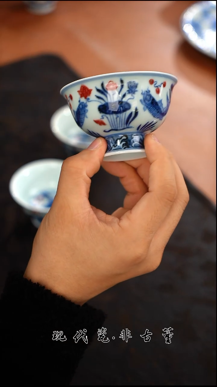 壶承陶瓷正春堂釉里红鱼藻高脚杯B（售后需完整开箱视频）