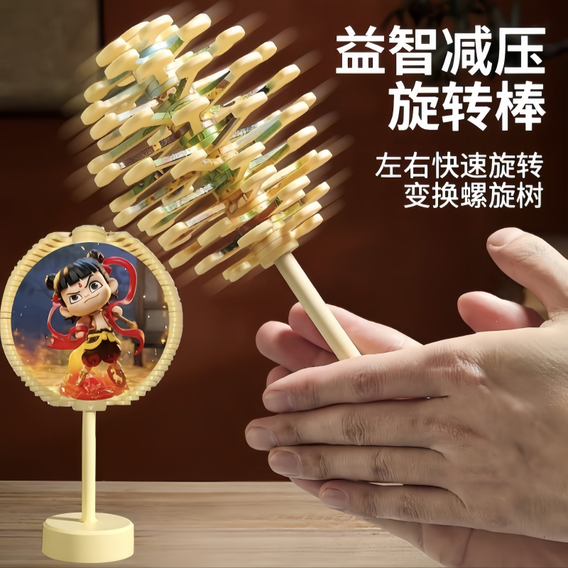 新款解压棒棒糖玩具哪吒哪咤旋转斐波那契螺旋转转乐脸谱摆件解压