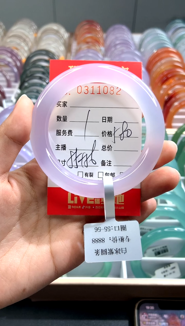 【闪购商品】玛瑙/玉髓手镯未镶嵌X0311082