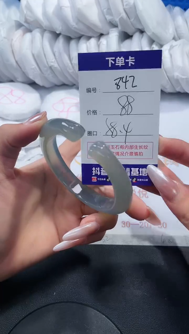 未镶嵌手镯玛瑙/玉髓842