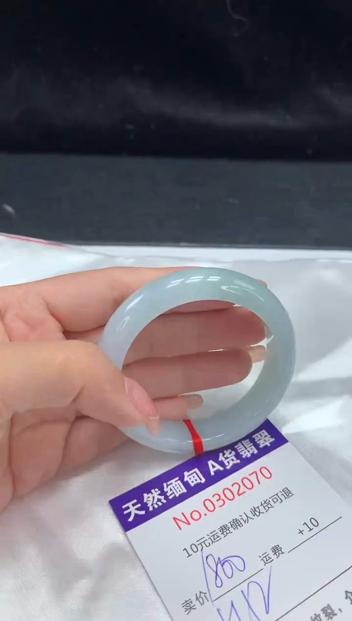 【闪购商品】翡翠手镯未镶嵌天然缅甸A货翡翠