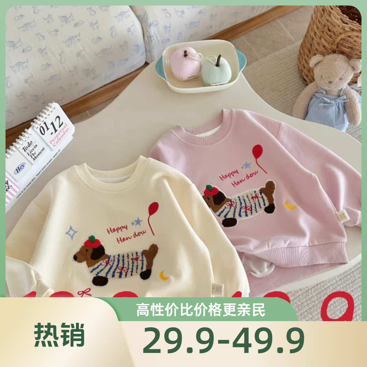 2025品牌撤柜童装扣号链接（拍下备注编码）儿童