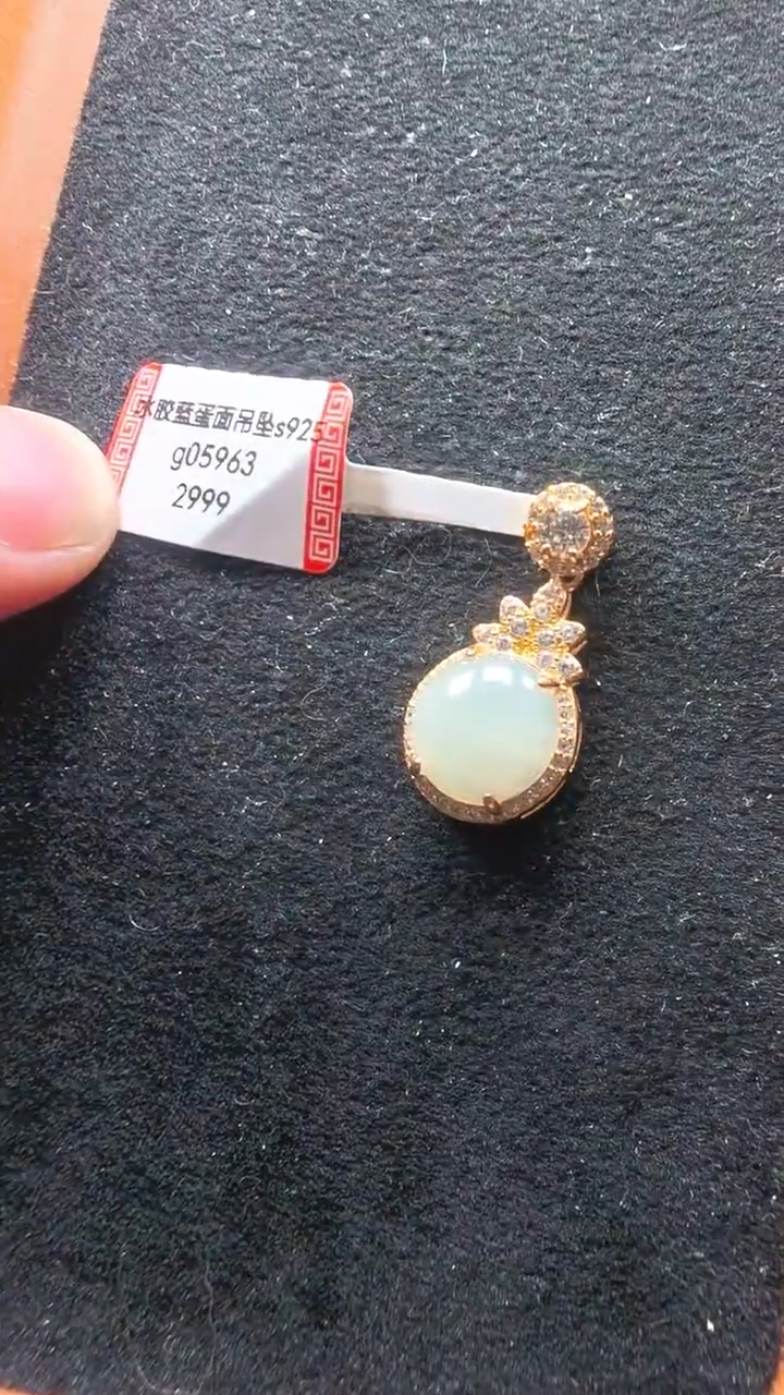 颈饰未镶嵌翡翠g05963-蛋面吊坠