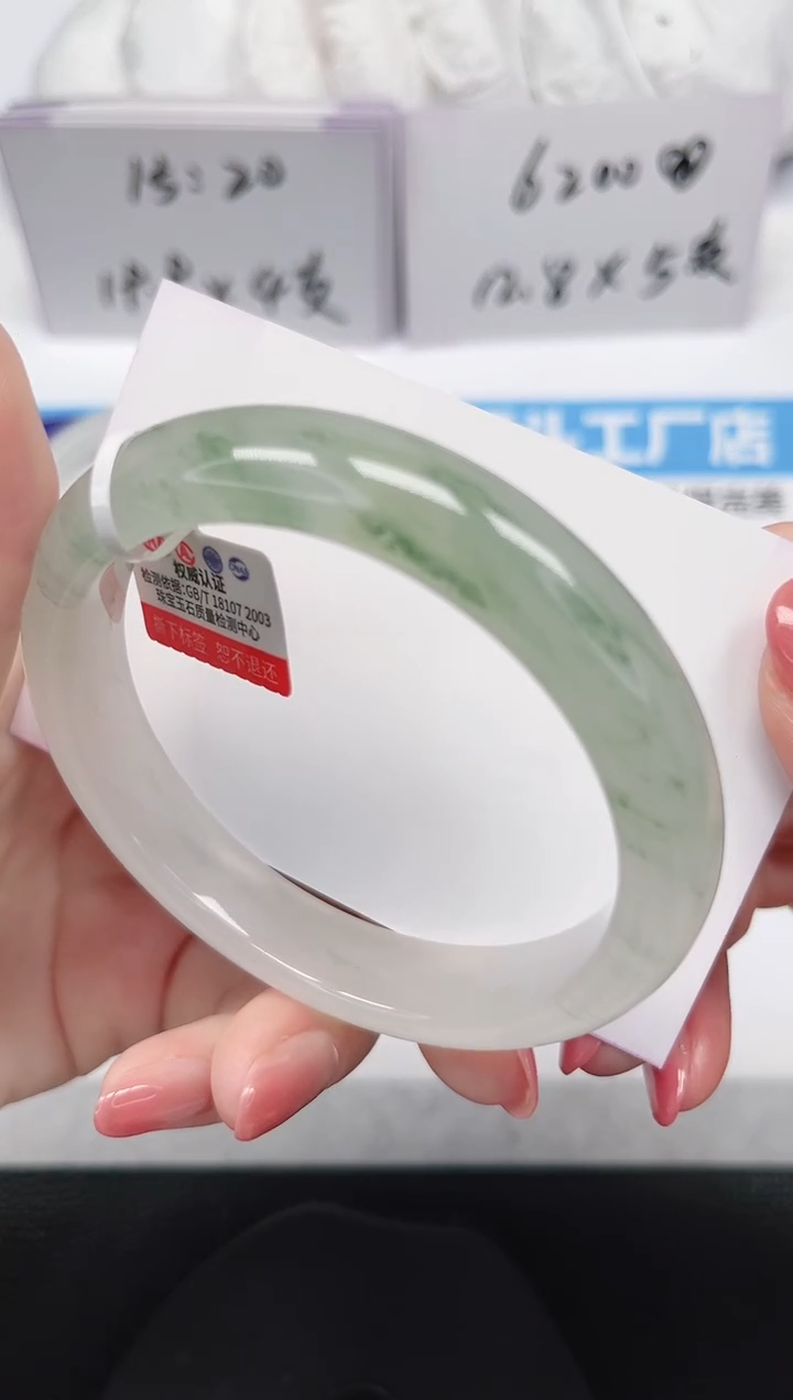 未镶嵌手镯石英岩玉79-58/59