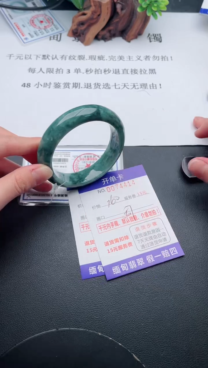 【闪购商品】14丽致优雅手镯时尚百搭