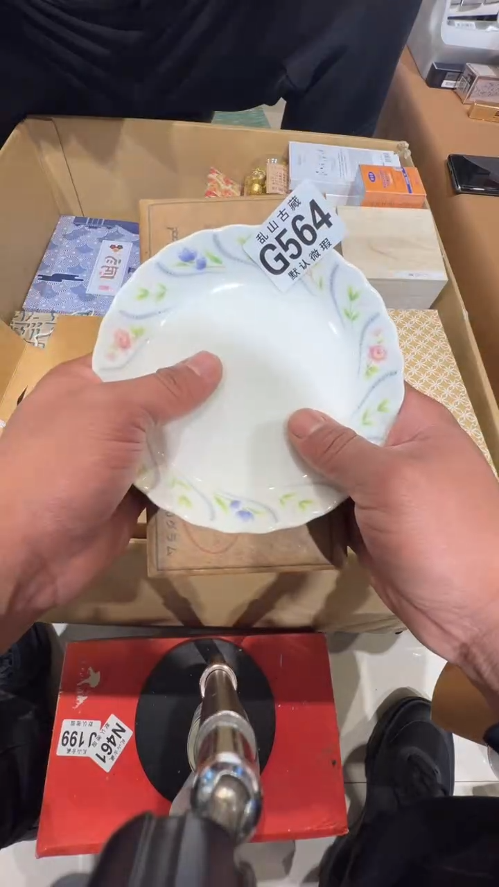 瓷片晓*姐乱山瓷片G564