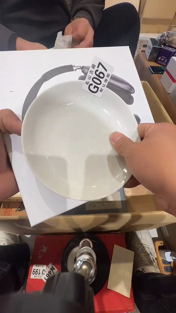 瓷片陽*阳乱山瓷片G067