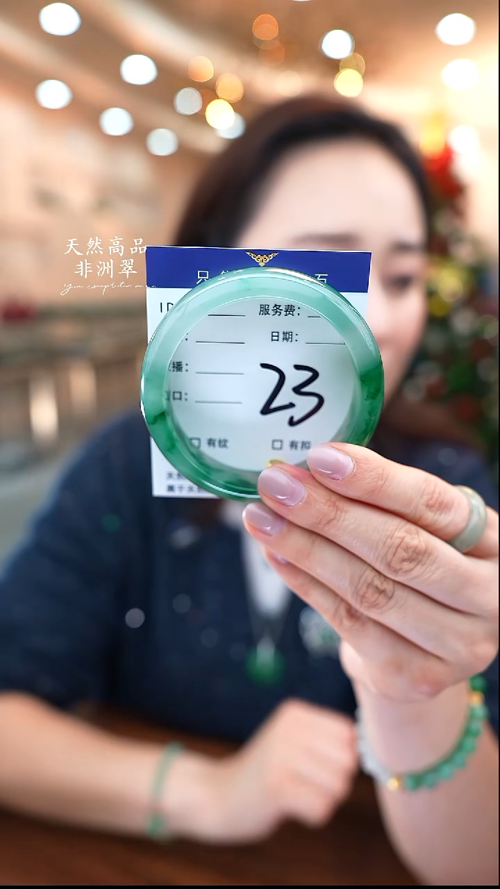 未镶嵌手镯石英质玉23