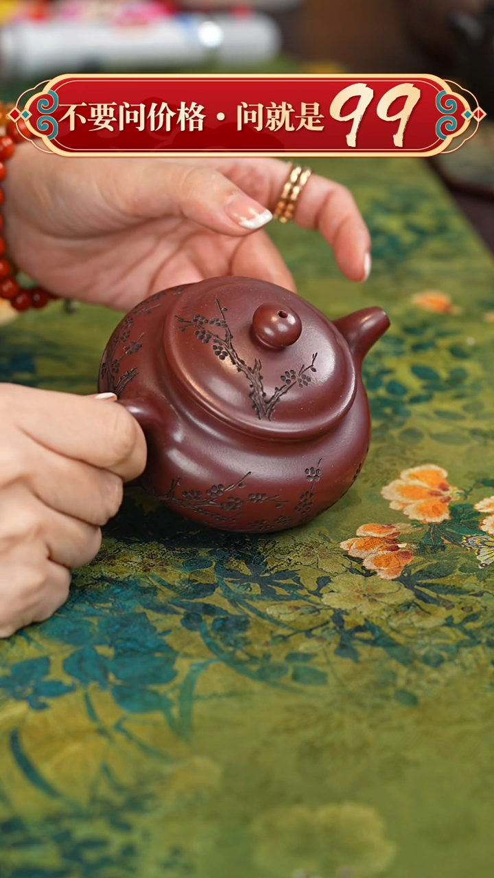 【闪购商品】紫砂茶壶宜兴紫砂