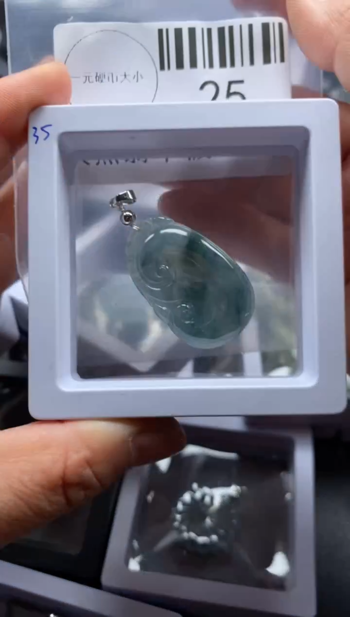 【闪购商品】翡翠吊坠(不含链)未镶嵌25