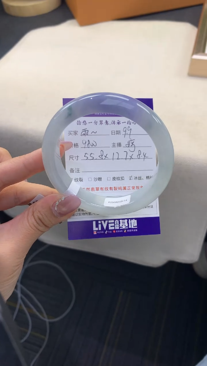 未镶嵌手镯翡翠雨***学退货需手镯吊牌标签完好