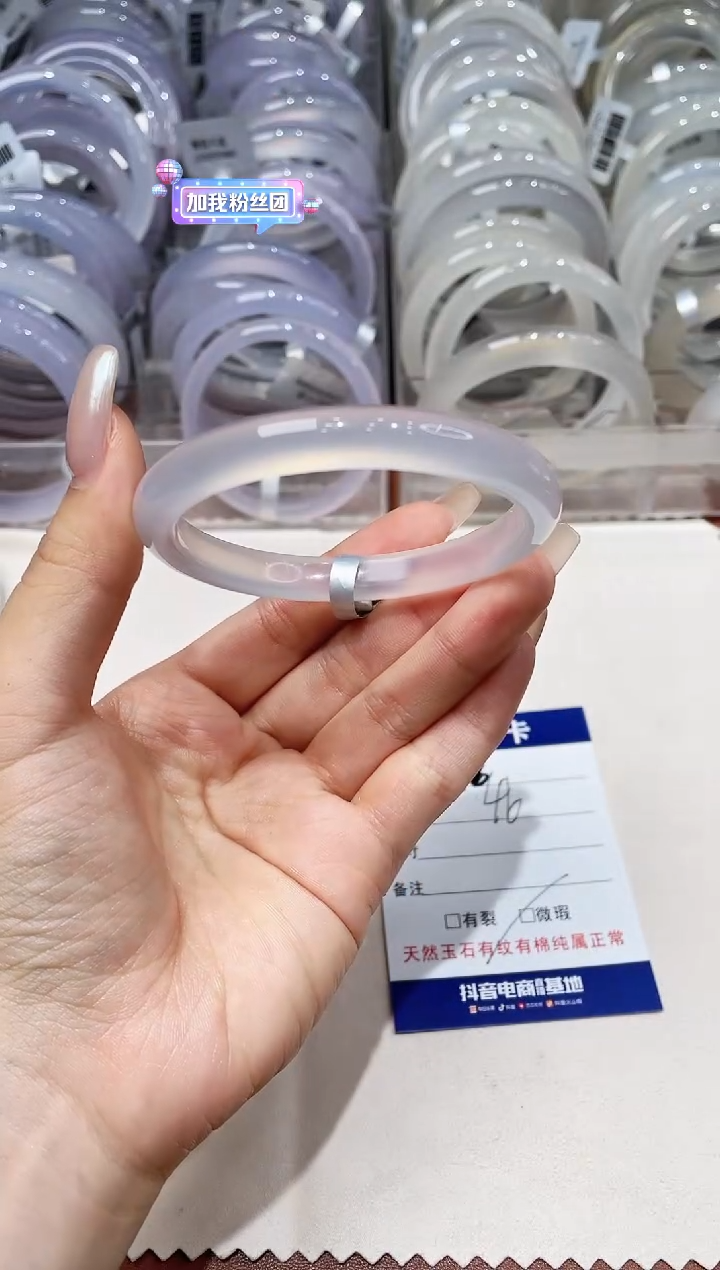 玛瑙/玉髓手镯未镶嵌276