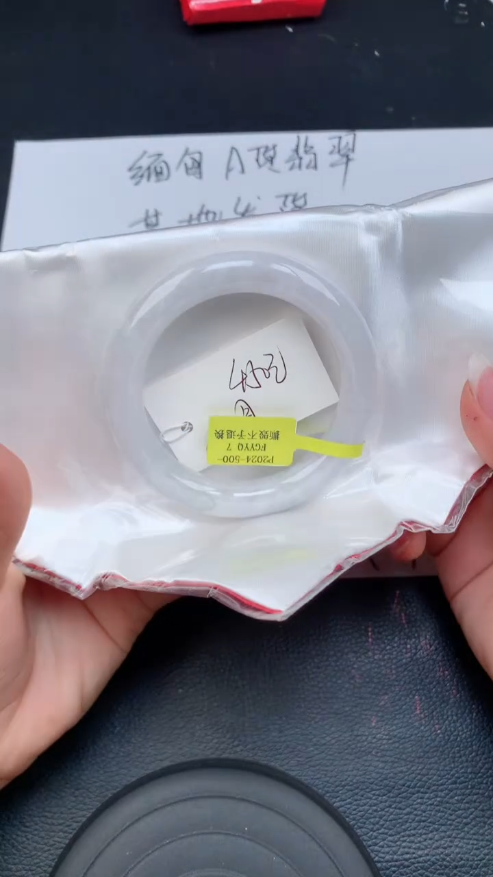 【闪购商品】翡翠手镯未镶嵌天然缅甸A货翡翠手镯