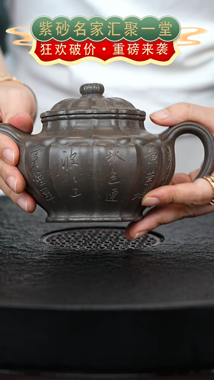 茶壶紫砂宜兴紫砂
