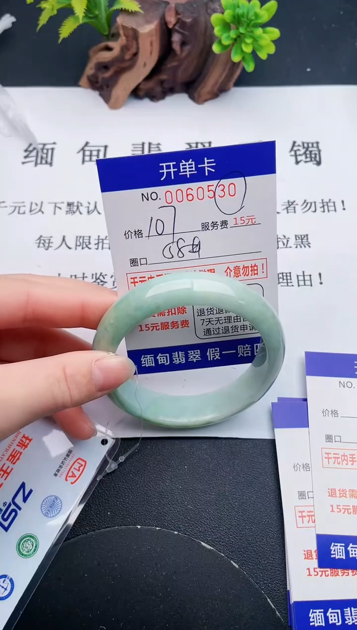 【闪购商品】30丽致优雅手镯时尚百搭